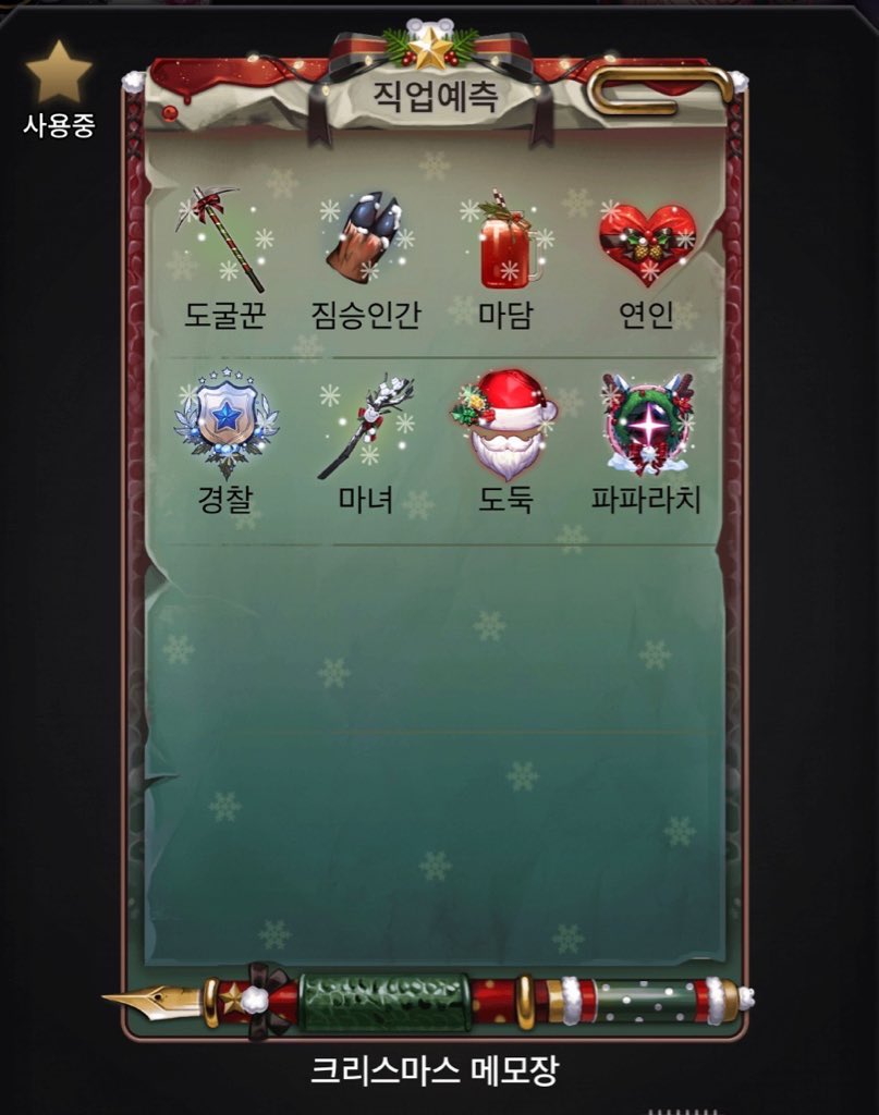 00827xo's tweet photo. 마피아42 구글 계정 35에 팝니다.
연동 후 비번 바꾸는 식으로 넘깁니다.

수포 5단계 / 우칸 550 / 100렙대 / 보석 19개 (풀강 보석1개) / 6티어 카드 11장 / 스변권 X

친목 , 교류 , 박제 등등 없음. 닉변권 6장 있어서 신분세탁후 이용가능

이쁜 스킨 많아용 랭,공방,친목용으로 다 좋아요
대여❌ https://t.co/zpOWCu9Czb