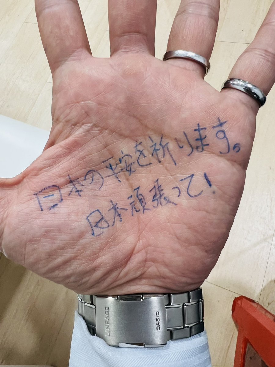 JihoTiun's tweet photo. 為日本祈福，日本加油。 https://t.co/wY4rGYnY9t
