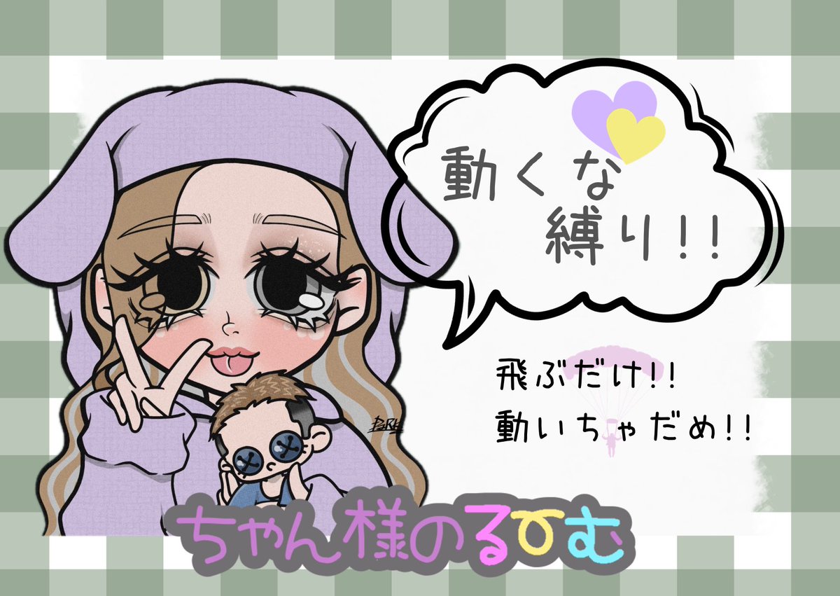 chansama215's tweet image. ｡⋆*ᴴᴬᴾᴾᵞ ᴺᴱᵂ ᵞᴱᴬᴿ*⋆｡
いつもありがとう💜👻

👻1930･1945

👻動くな2連戦(シングル)

👻本人応募のみ

👻荒野名、ID 、紫済み

#over30