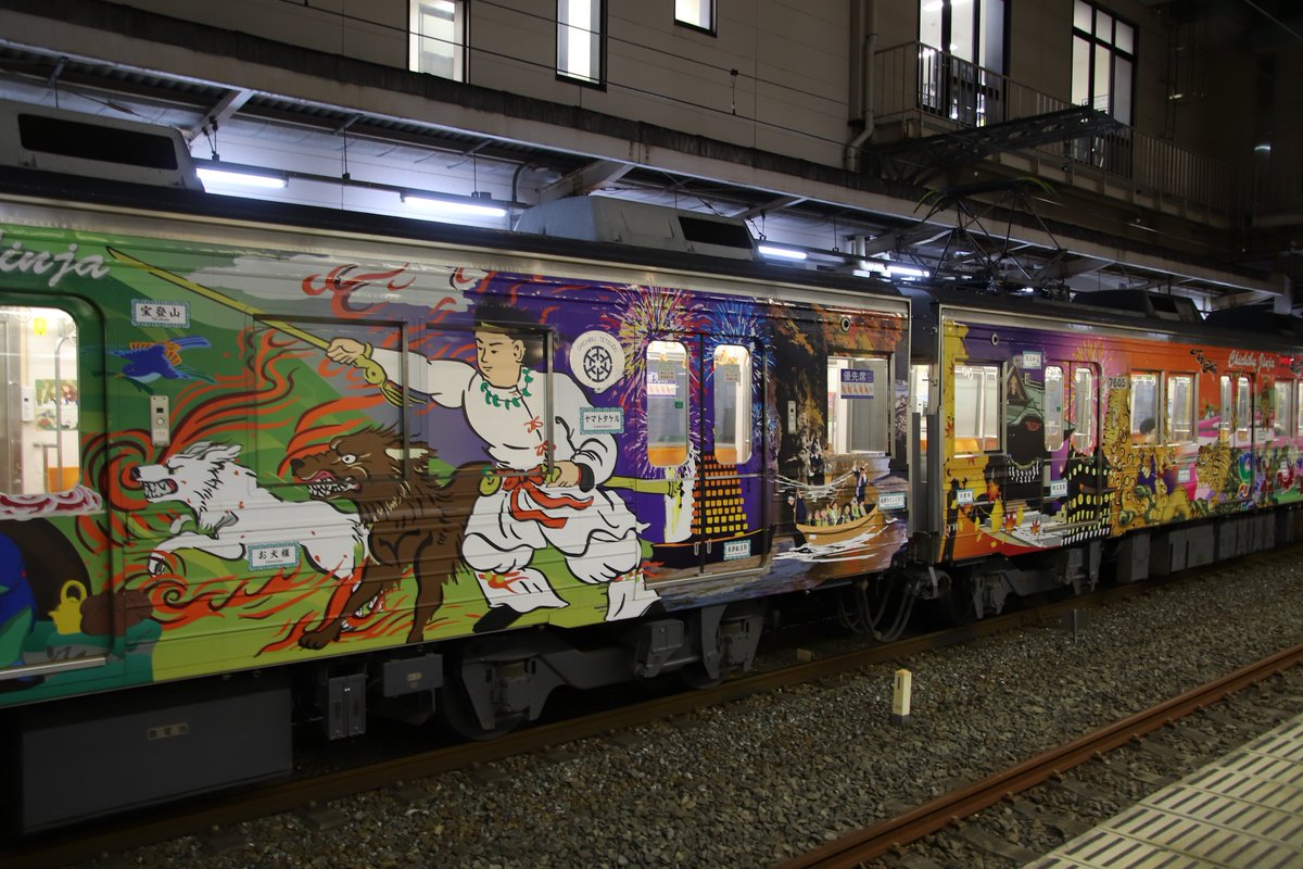 ztq_y's tweet photo. #秩父鉄道 #ChichibuTetsudo
開運 #正月ヘッドマーク
7500系 三社トレイン 日本一美しいラッピング
2024-01-02
謹賀新年 #NewYear #headmark
ヤマトタケルノミコト 三峯神社 お犬様 関東 中小 地方 私鉄 鉄道 列車 small rail way shortline company train Japan https://t.co/jIIEu4F3Uw
