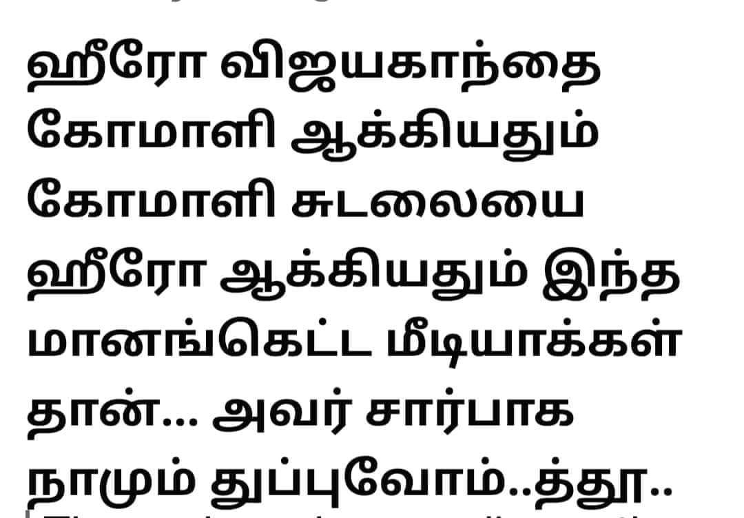 SrimanN88606874's tweet image. 