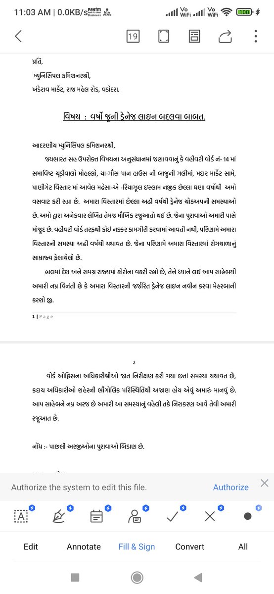 AakibMatliwala's tweet photo. https://t.co/WZeHGvsk7O