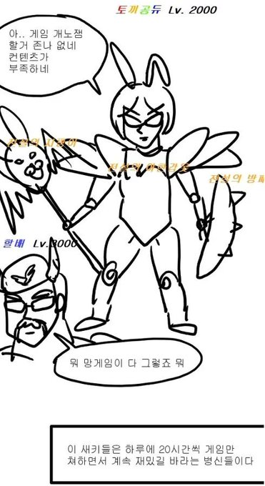 딴건 다 참겠는데 헬라투구는 진짜 ;;; 