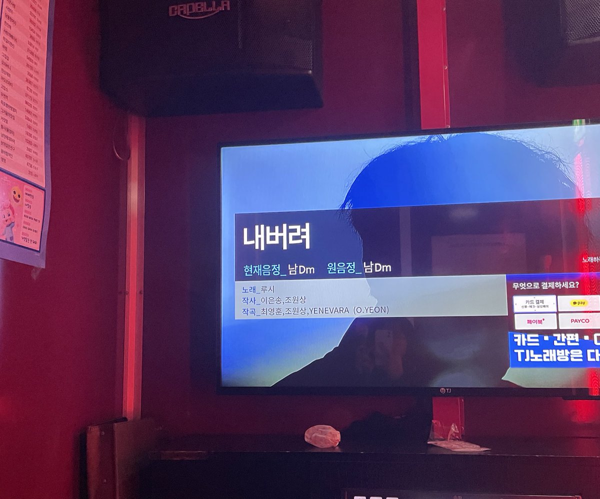 대학 어디갈 수 있는지 찾아보다가 개화나서
혼코노로 내버려 부르고 왓다