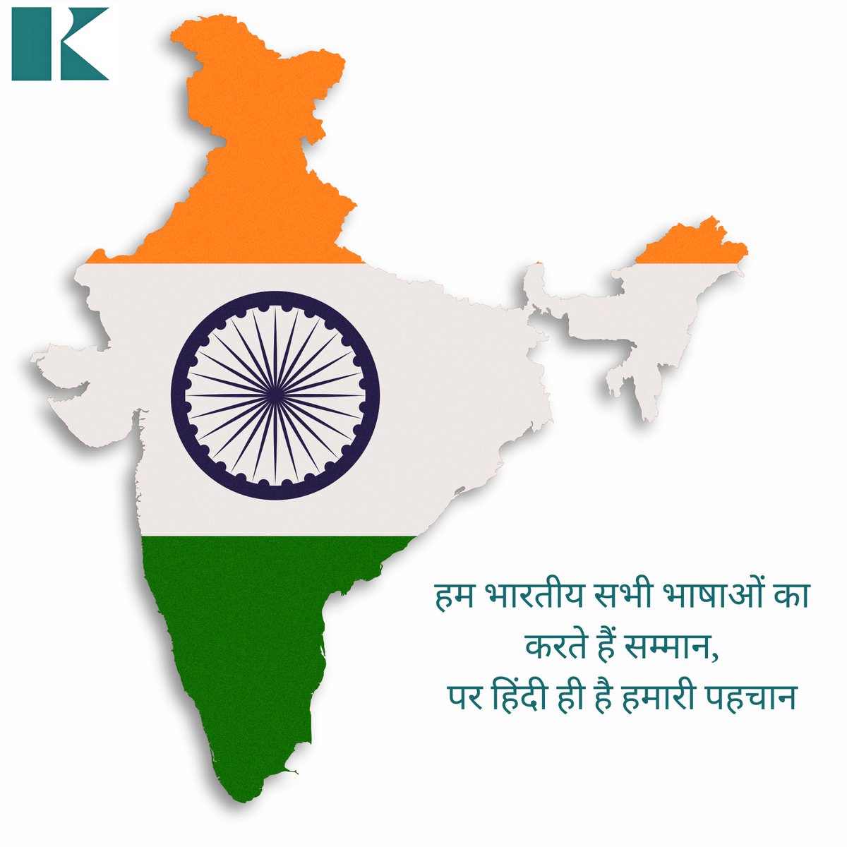 KrishnaConchemP's tweet photo. A thousand voices, one vision. Hindi, the language of hope, whispers in the wind as we build a stronger India. Krishana Conche Products, fueled by innovation and trust, crafting the future, one project at a time. 
.
.
#MadeWithExcellence #BuildingIndia #ChemicalCraftsmanship https://t.co/9RSTinQL4o