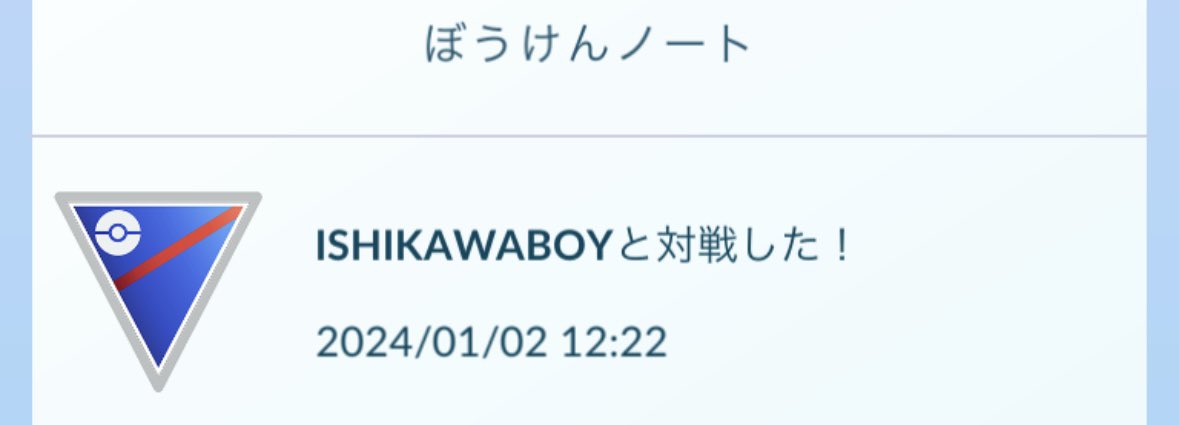 popokeeeee's tweet photo. BOYさんの壁は高かった… https://t.co/qVljFulsxI