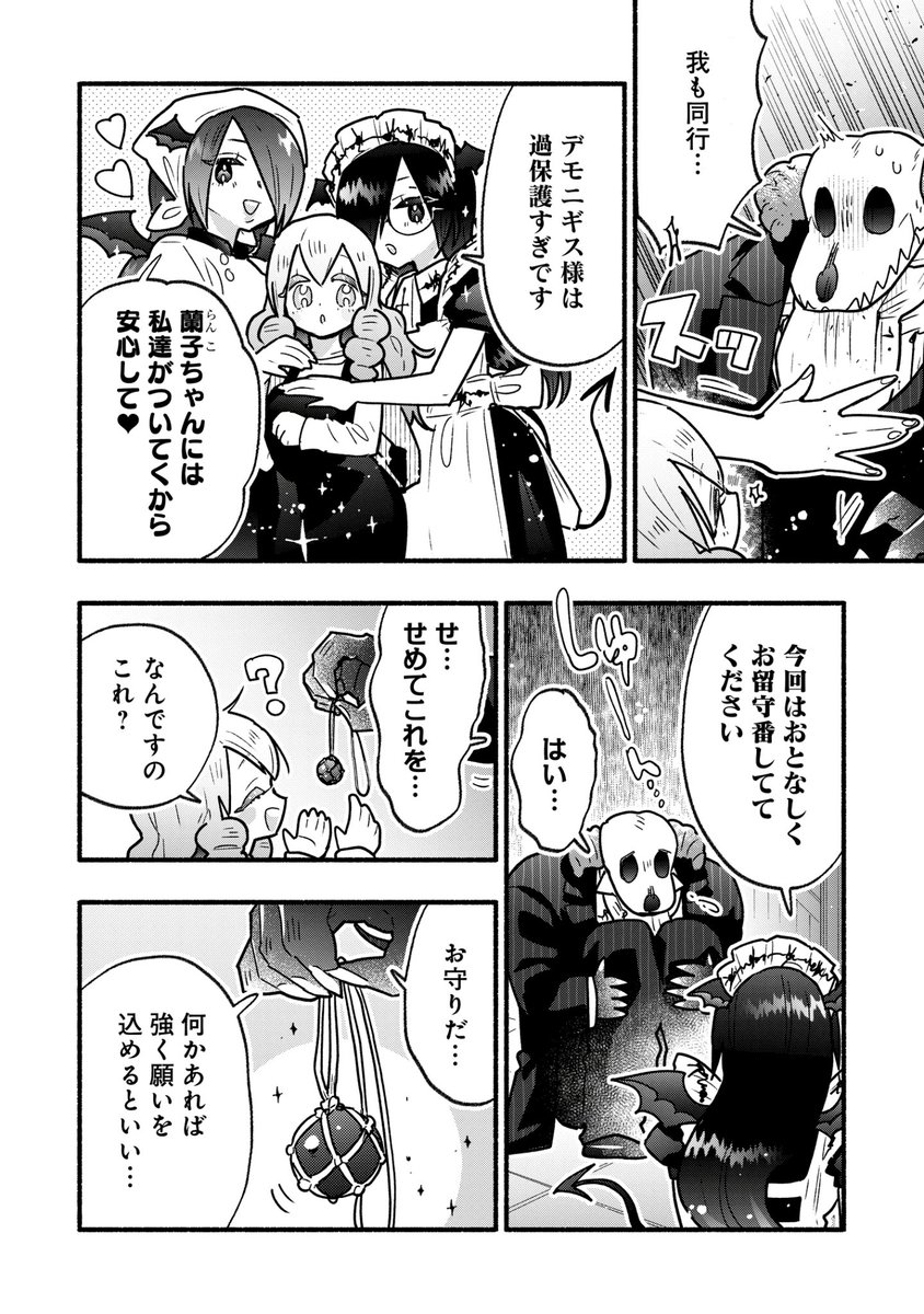 (2/3)
