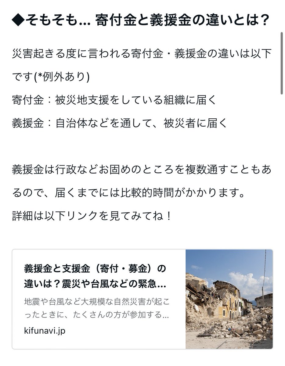 prog_yota's tweet photo. @hayakawagomi そう！
過去まとめたものかつ例外はあるけど、基本的に画像な感じ！

ここ見るとわかりやすいリンクはこれ
https://t.co/rNFyrGD3lv https://t.co/3pNgu5Lt1f