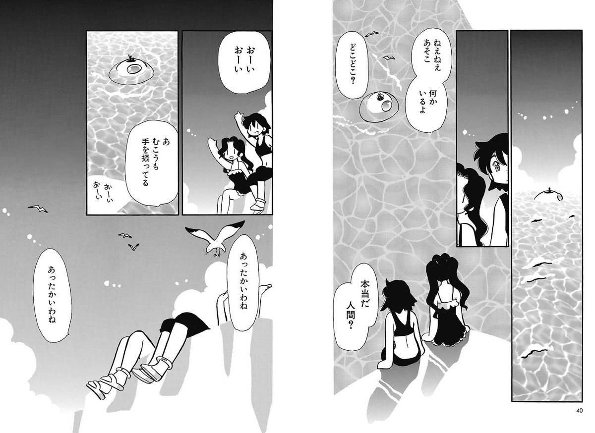 ふぇ崎 tweet media
