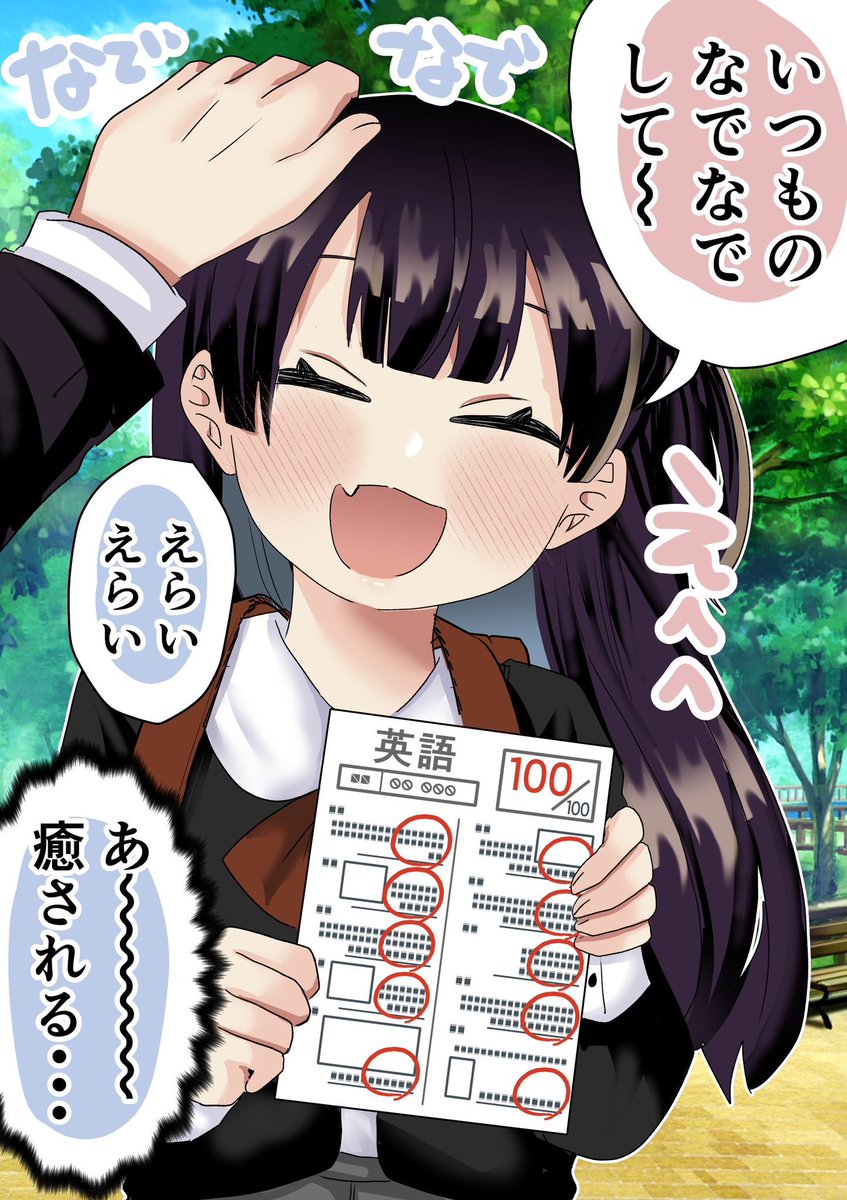 (2/3)