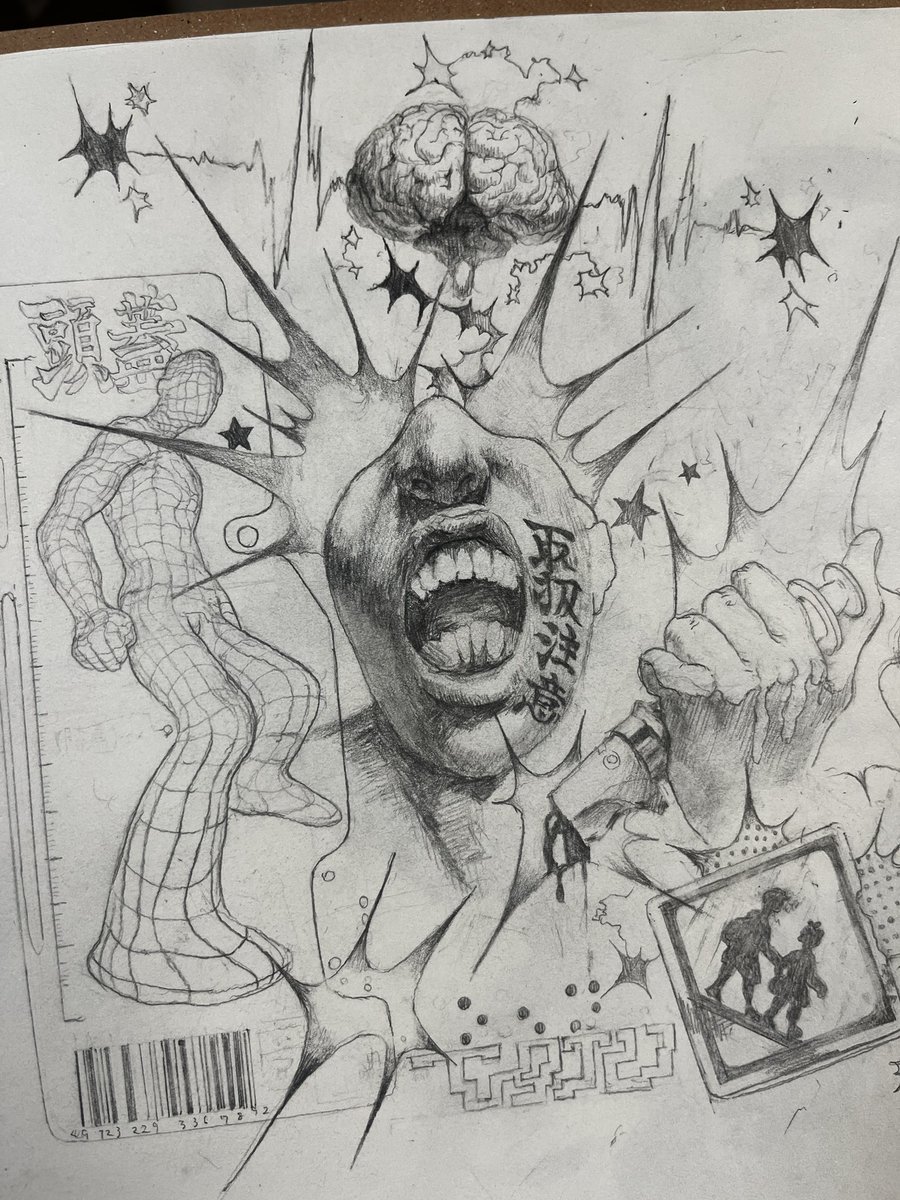 キメてる人の絵