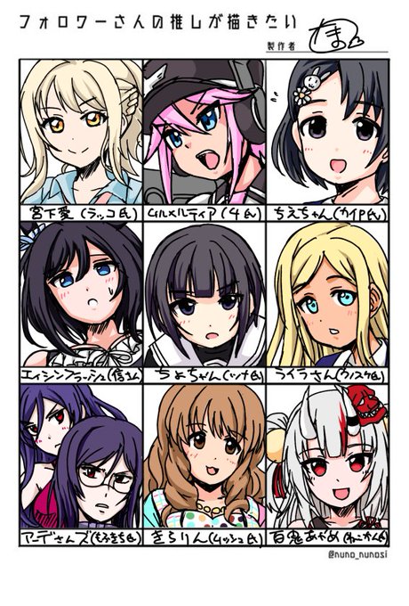 ใใญใฏใใใฎๆจใๆใ1ใทใผใ็ฎใใใใ๏ฝ๏ฝ๏ฝ