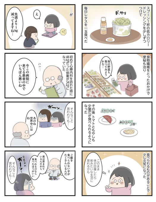 (7/9) 