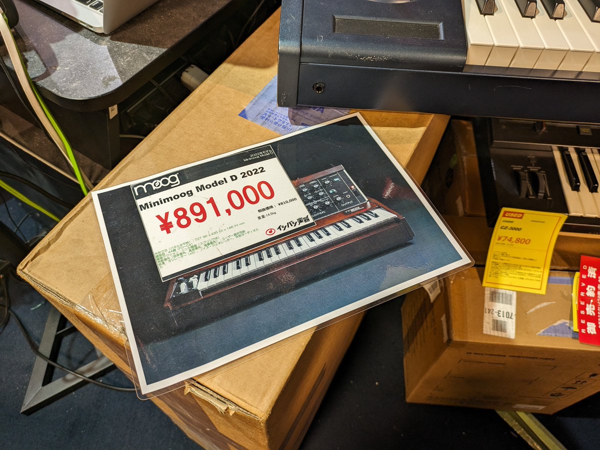 1484shibuya's tweet photo. イシバシ楽器渋谷店では、税込50万円以上の商品が最長60回払いまで金利0％になるショッピングクレジットのキャンペーンを実施中！ 憧れのシンセを手に入れるチャンスかも！？（お取り寄せとなる場合も有り）

#2024年初売り #nordstage4 #montageM8x #obx8 #minimoogmodelD

https://t.co/0p0cunqiL8 https://t.co/m9jN5pD7BQ