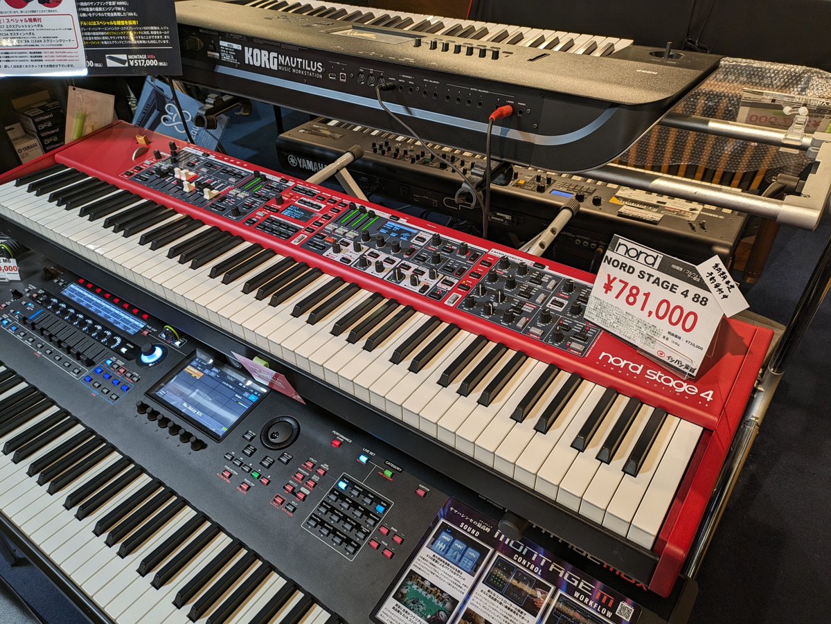1484shibuya's tweet photo. イシバシ楽器渋谷店では、税込50万円以上の商品が最長60回払いまで金利0％になるショッピングクレジットのキャンペーンを実施中！ 憧れのシンセを手に入れるチャンスかも！？（お取り寄せとなる場合も有り）

#2024年初売り #nordstage4 #montageM8x #obx8 #minimoogmodelD

https://t.co/0p0cunqiL8 https://t.co/m9jN5pD7BQ