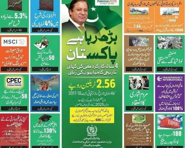 atifkhanSMT's tweet photo. #قوم_تمہارے_ساتھ_نواز https://t.co/Xr20McxgYT
