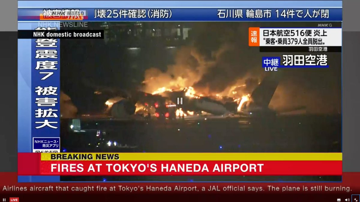 colecameron's tweet photo. 🇯🇵 🚨 ✈️ 🔥 You can watch the emergency broadcast about the Japan Airlines Airbus A350 crash at Tokyo Haneda Airport on NHK World in English at: https://t.co/qs7kXAc4DS https://t.co/cz8vChLUOg