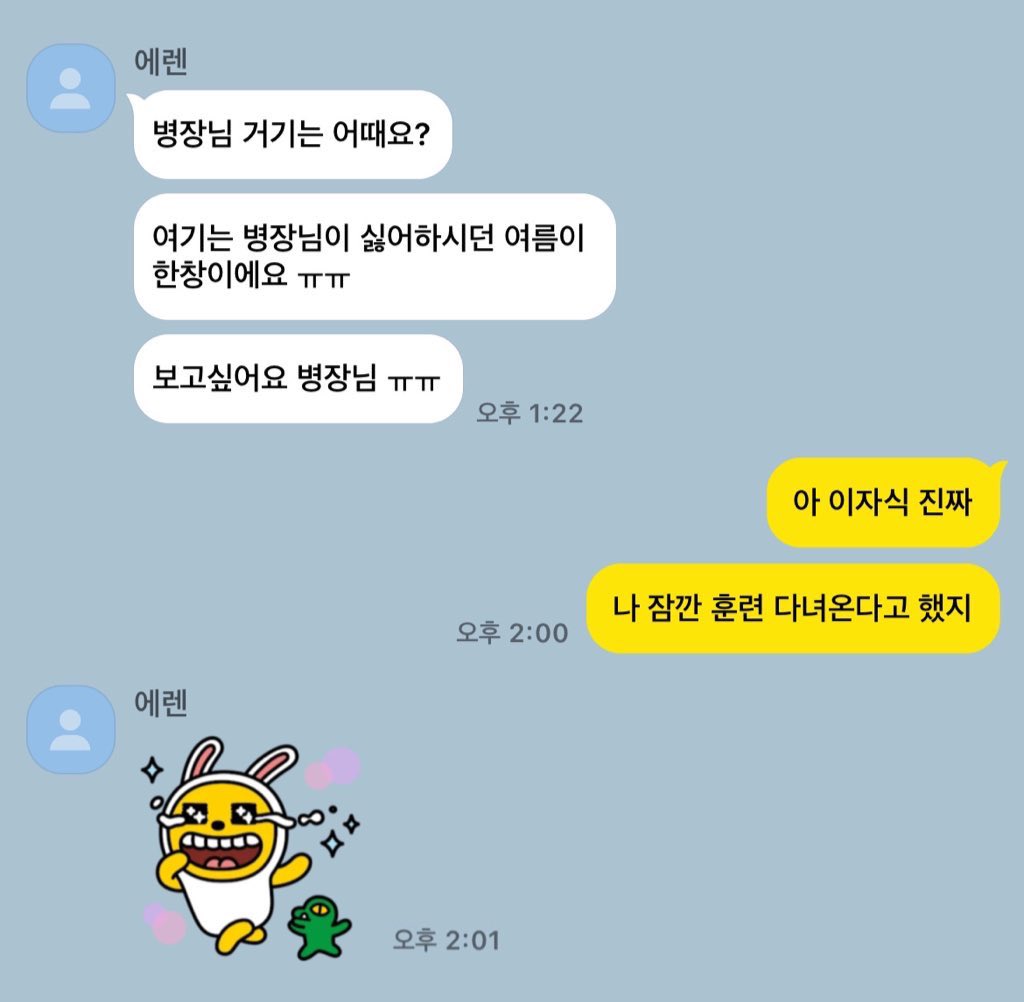 에레리 카피페 tweet media
