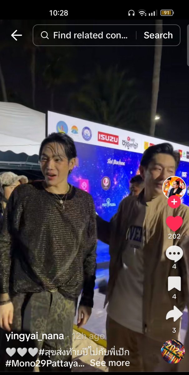 little_hands18's tweet photo. https://t.co/Ru1OguZZBL 💖 #Mono29Pattaya2024xPeck #สุขส่งท้ายปีไปกับพี่เป๊ก #เป๊กผลิตโชค #PeckPaLitChoke @peckpalit @BoyPeacemaker TikTok : yingyai_nana https://t.co/gIJ2fkSYEO
