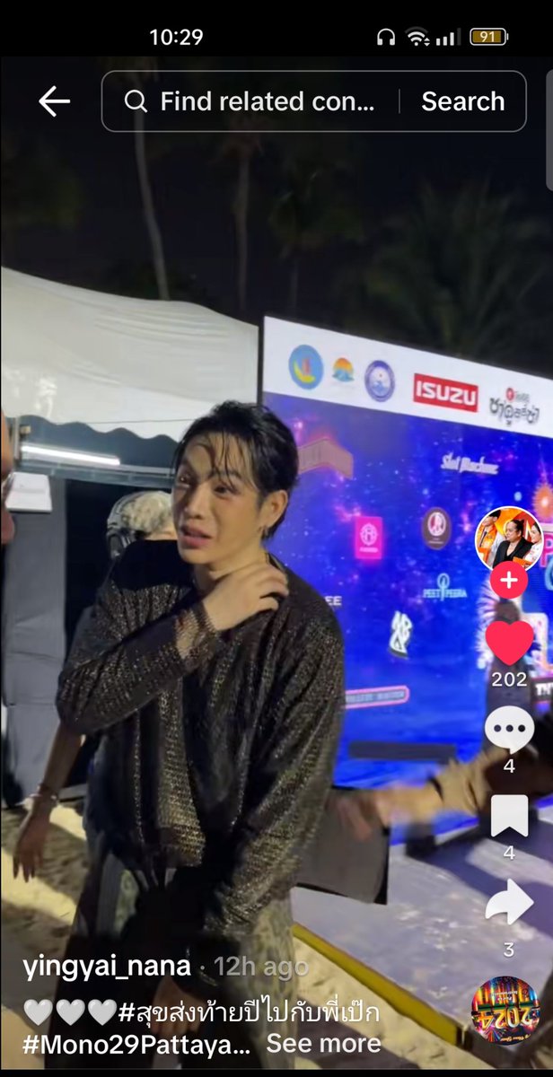 little_hands18's tweet photo. https://t.co/Ru1OguZZBL 💖 #Mono29Pattaya2024xPeck #สุขส่งท้ายปีไปกับพี่เป๊ก #เป๊กผลิตโชค #PeckPaLitChoke @peckpalit @BoyPeacemaker TikTok : yingyai_nana https://t.co/gIJ2fkSYEO