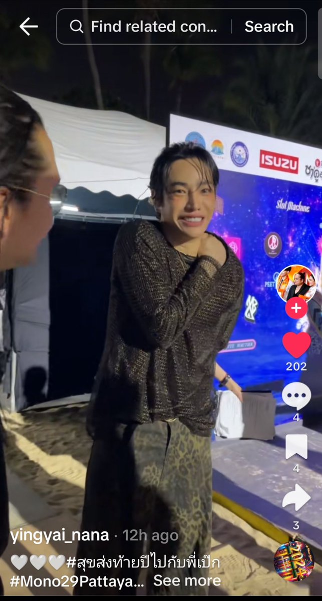 little_hands18's tweet photo. https://t.co/Ru1OguZZBL 💖 #Mono29Pattaya2024xPeck #สุขส่งท้ายปีไปกับพี่เป๊ก #เป๊กผลิตโชค #PeckPaLitChoke @peckpalit @BoyPeacemaker TikTok : yingyai_nana https://t.co/gIJ2fkSYEO