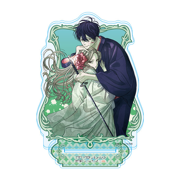 完売情報】 #ホタルの嫁入り 3巻発売記念 💜ポップアップフェア