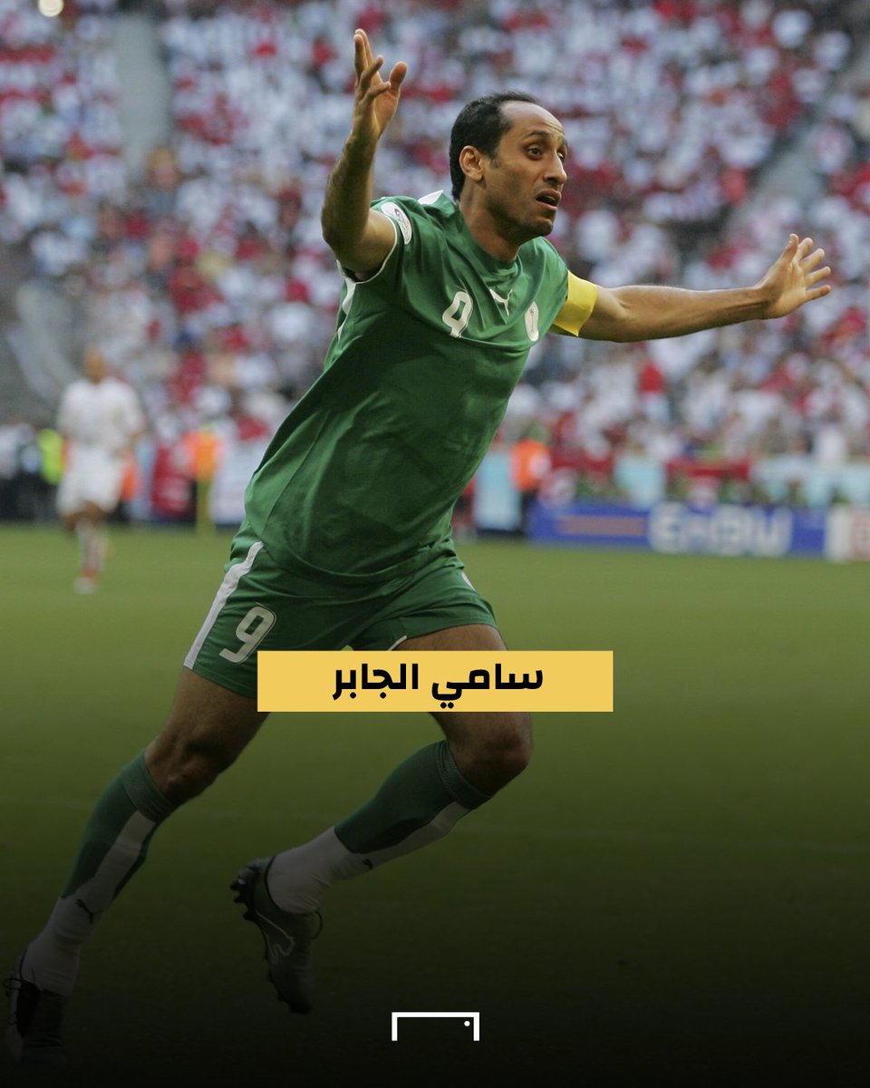 GoalAR's tweet photo. لاعب عربي يستحق لقب أسطورة _______ ؟ 🤔 🔝

🇸🇦 سامي الجابر
🇪🇬 محمد أبو تريكة
🇩🇿 رابح ماجر
🇲🇦 أشرف حكيمي
🇸🇦 سالم الدوسري
🇮🇶 يونس محمود
🇲🇦 مصطفى حجي
🇹🇳 علي معلول
🇸🇾 عمر السومة
🇪🇬محمد صلاح
🇩🇿 رياض محرز
لاعب آخر؟
ملحوظة: يمكنك اختيار أكثر من لاعب 🔥 https://t.co/zZmCbRtM00
