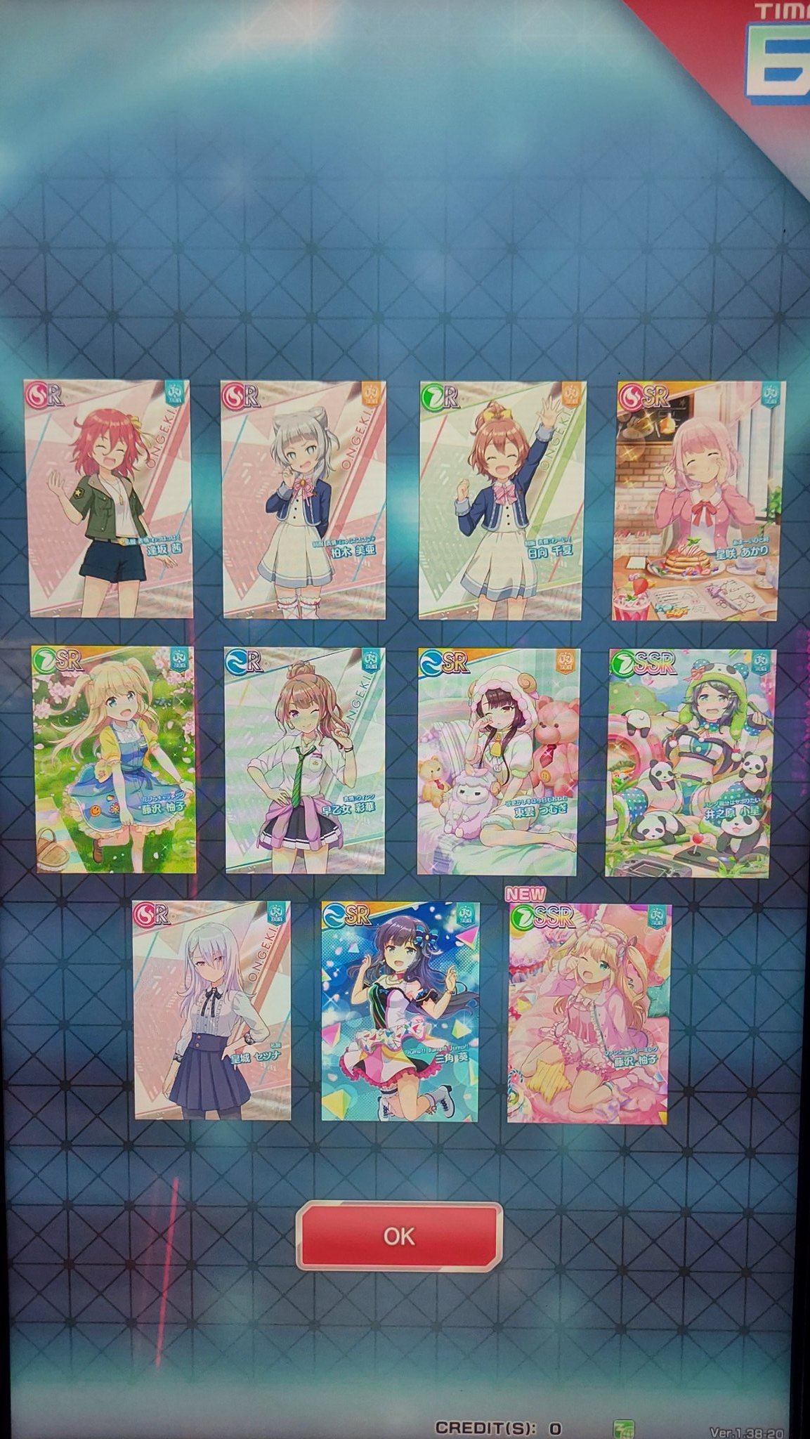 リッキー on X: 