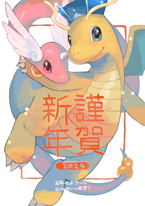 今年もよろしくお願いします!描き初めだ～