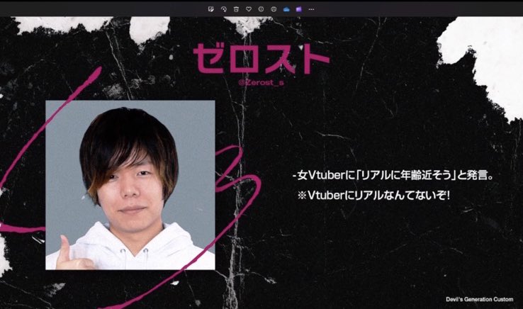 Lazさんだけ紹介文がレベチww