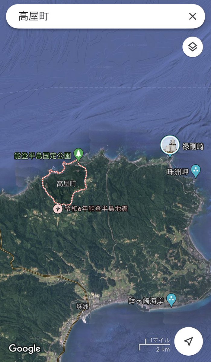 qawsedrftgy1100's tweet photo. 【拡散希望】

石川県珠洲市”高屋町”で被災した50人の方々(殆どがご年配)が道路上で支援を待っています。
周辺の建物は全体的に古く地震の影響で崩壊しており、道路も断裂しているため移動することもできないそうです(避難場所も近くにはありません)。

#救助 #SOS #地震 #能登半島地震 https://t.co/gWwKYWX5Ri