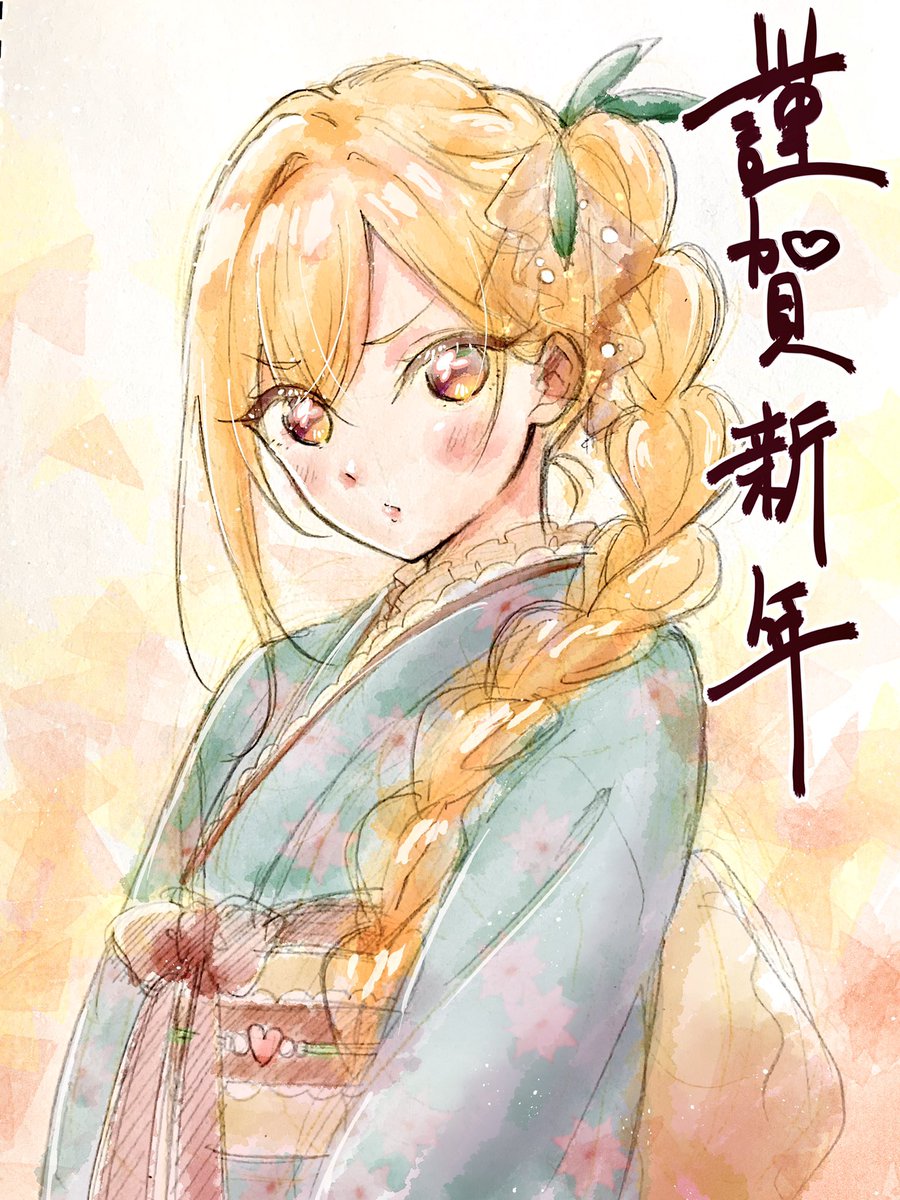 1girl japanese clothes solo kimono braid blonde hair long hair  illustration images
