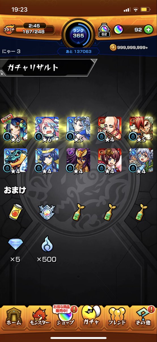 Benzene_Monsuto's tweet photo. ヤクモでた！ https://t.co/13tz0yAh6P