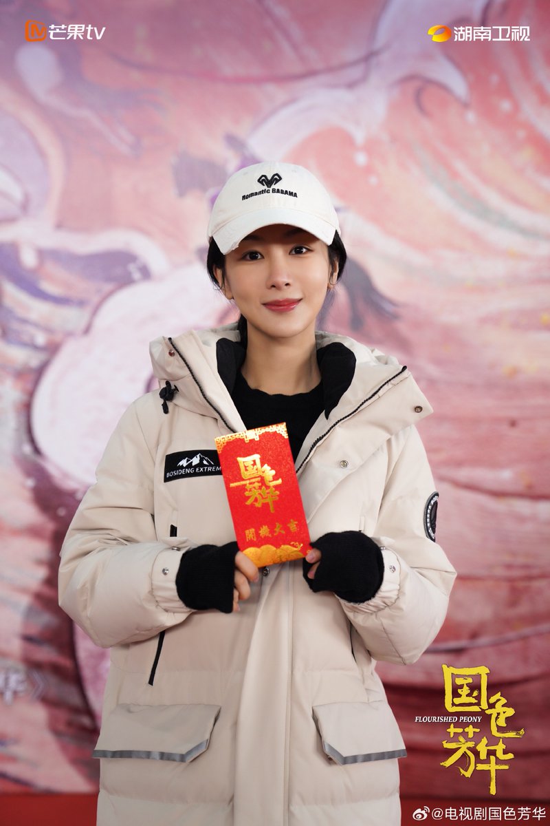 dramapotatoe's tweet photo. Historical drama #FlourishedPeony produced by Huace/Croton x Hunan TV x MGTV, starring Yang Zi &amp; Li Xian holds filming ceremony as filming began 

More - https://t.co/6XDHVeU04y

#国色芳华 https://t.co/udImr8w4pB