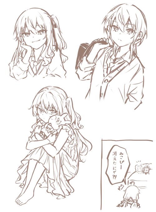 すいちゃん✨