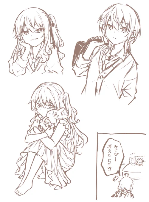 すいちゃん✨