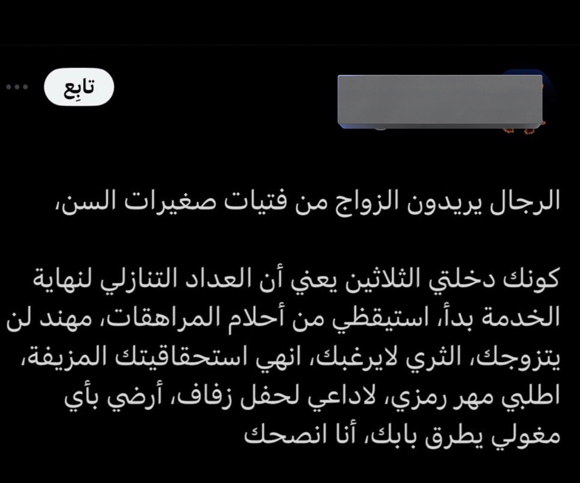 Ali Alanzi tweet media