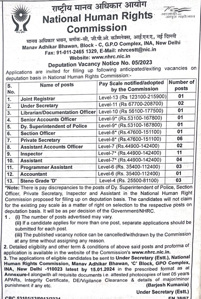 ARMTNPSC's tweet photo. #JobAlert 
National Human Rights Commission 
Jobs: Various 
Vacancies: 37
Last Date: 15.01.2023
https://t.co/g3GD1c2yF0 

#Jobs #jobsearch #Employment #HumanRightCommission #HumanRight @India_NHRC https://t.co/NGAUSDkbCI