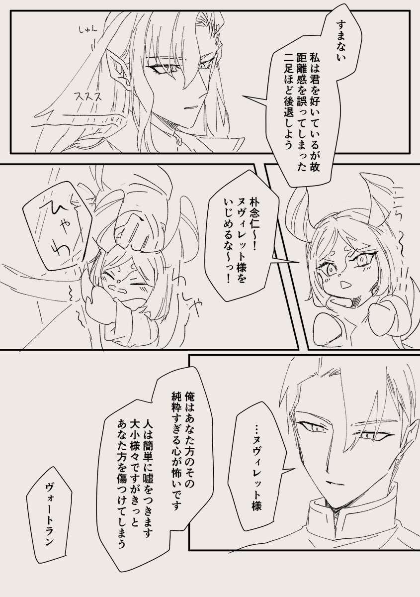 ちょっとした口約束が呪いみたいになっていてほしい。 