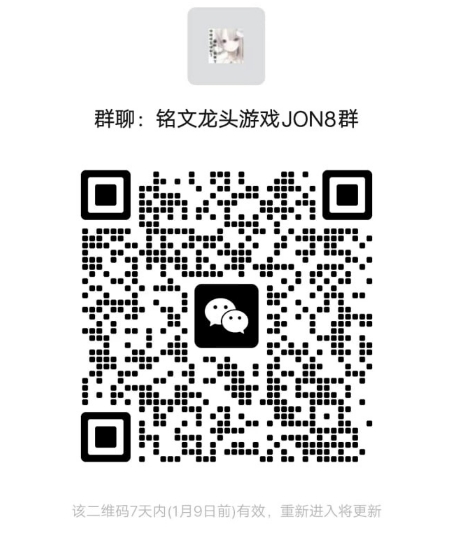 0xlxlmeme's tweet photo. 🚀 别错过!@LONTGAME 是比特币生态首个GameFi链游,即将开启铭文游戏新纪元。Bitget Wallet强庄背书,游戏正式上线,一同探索GameFi铭文游戏,一起麻兄弟们,一起来打游戏,🎮 #LONT #新游上线 #BitgetWallet
要想了解更多详情请加入1月2日(今晚)21点的腾讯会议:984-475-759
👇🏻放扫码进微信群
#LONTGAME #BRC20 #BitgetWallet