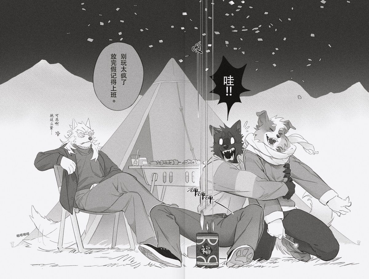 草飛泥 tweet media