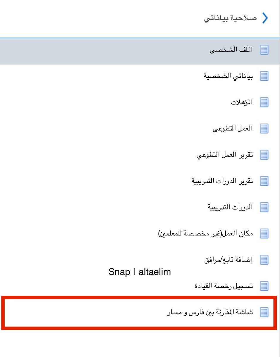 ملتقى الإداريين tweet media