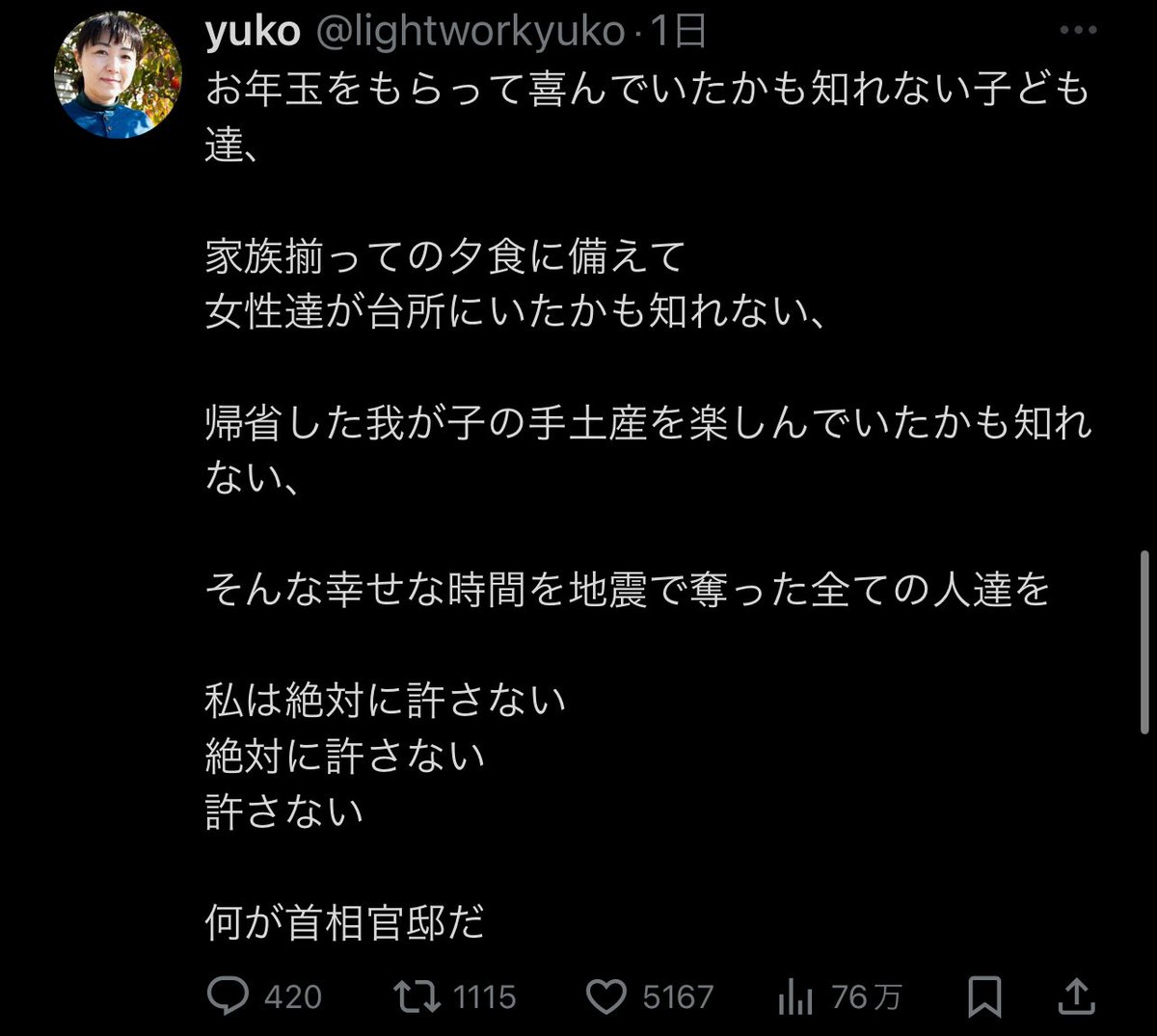 ぞうさん tweet media