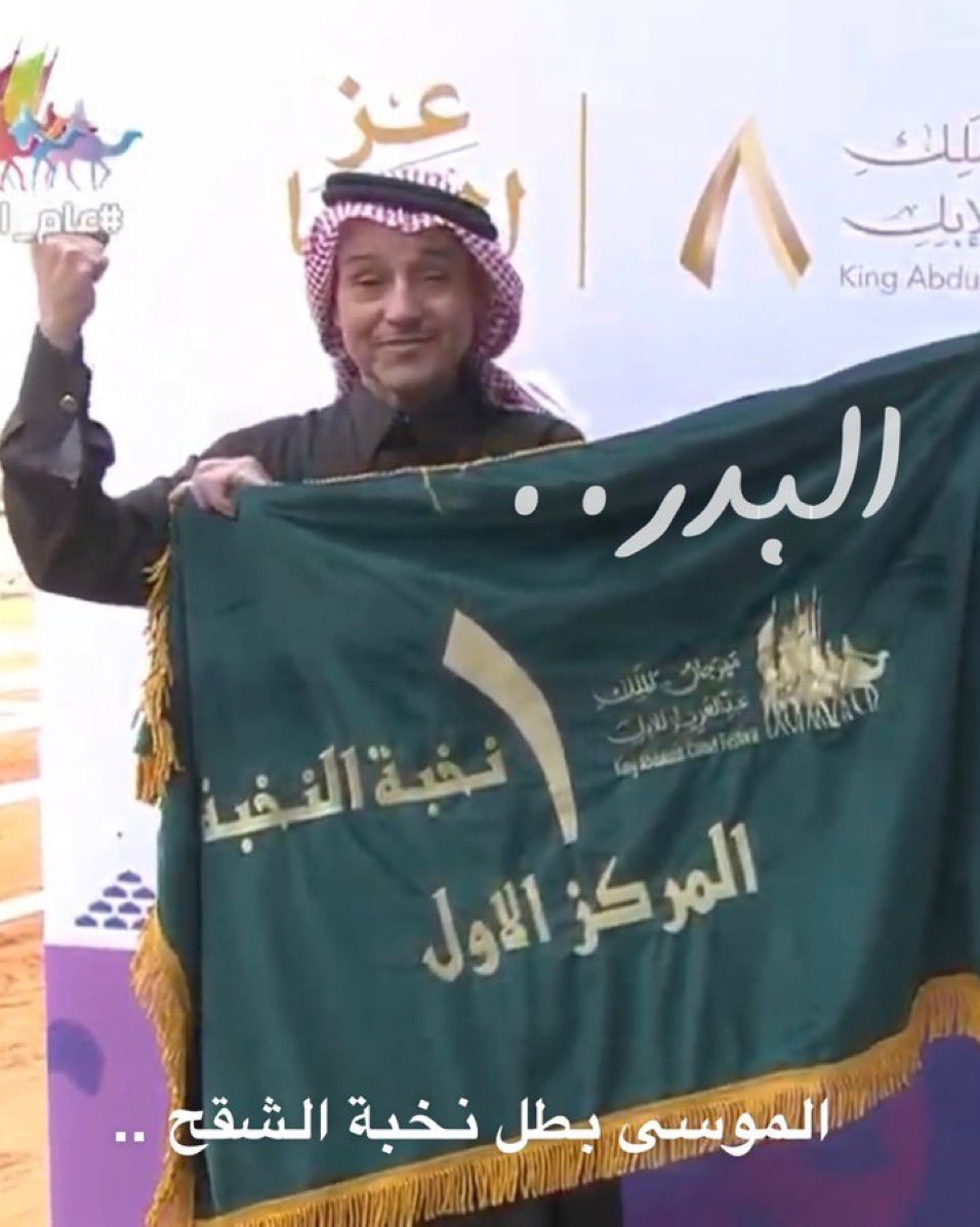 #فلاح tweet media