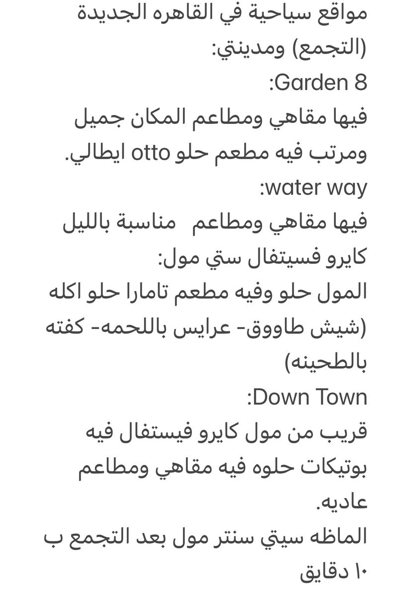 sweetmo01474141's tweet photo. @ask_egypt_ https://t.co/m1xcbnyKHR