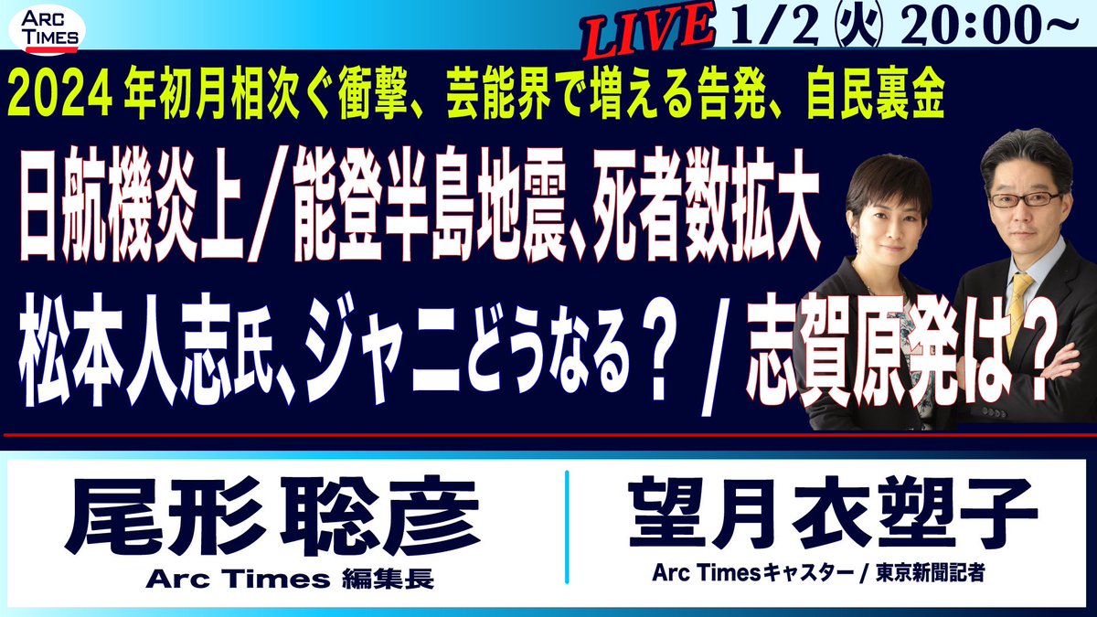 Tweet image
