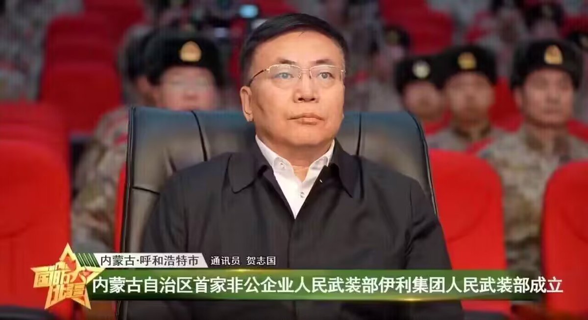 新时代具有中国特色的还乡团
