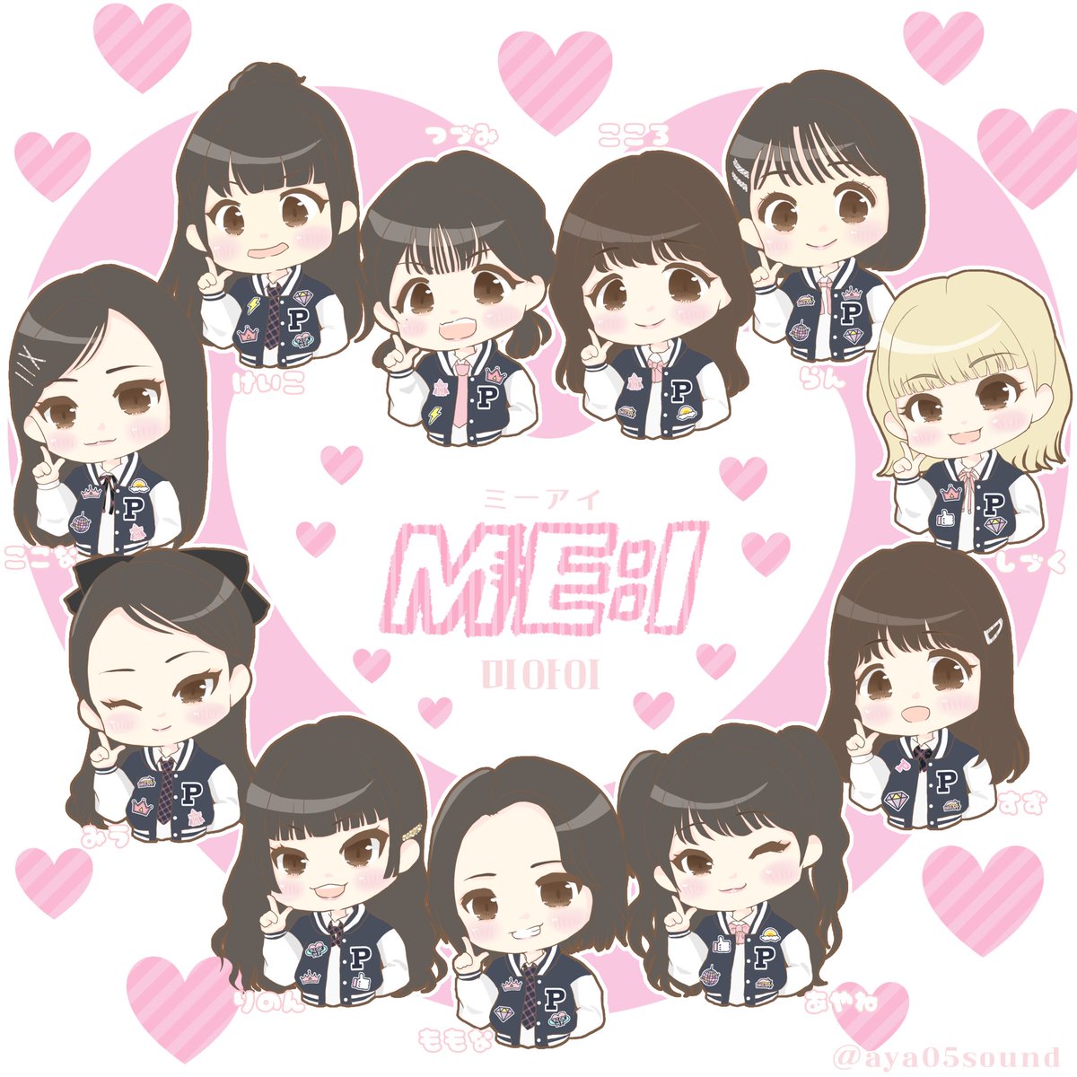 2024年はME:Iちゃんのデビューを楽しみに生きていきます♡ #ME_I #飯田