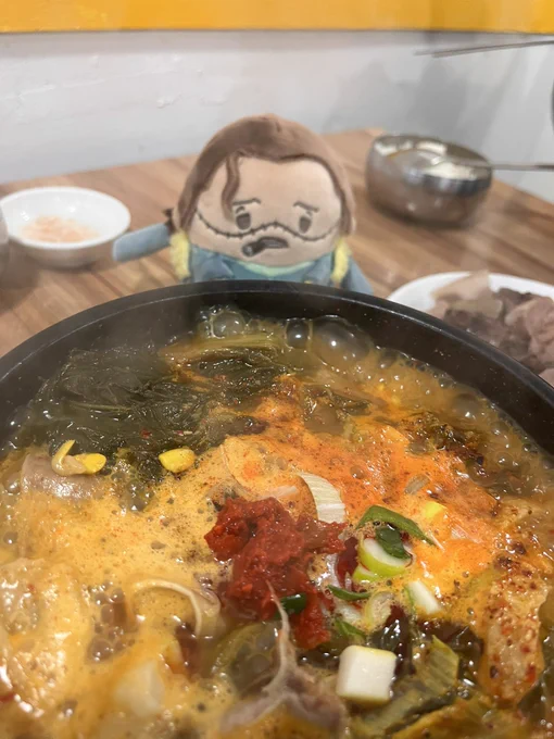 뜨끈