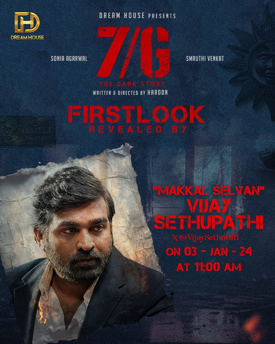 The first look of #7G will be unveiled by Makkal Selvan @VijaySethuOffl tomorrow at 11 AM. 

Stay tuned for the much-anticipated reveal! 🎬🌟 #7GFirstLook |#7Gmovie

#VijaySethupathi |#MerryChristmas #MerryChristmasMovie